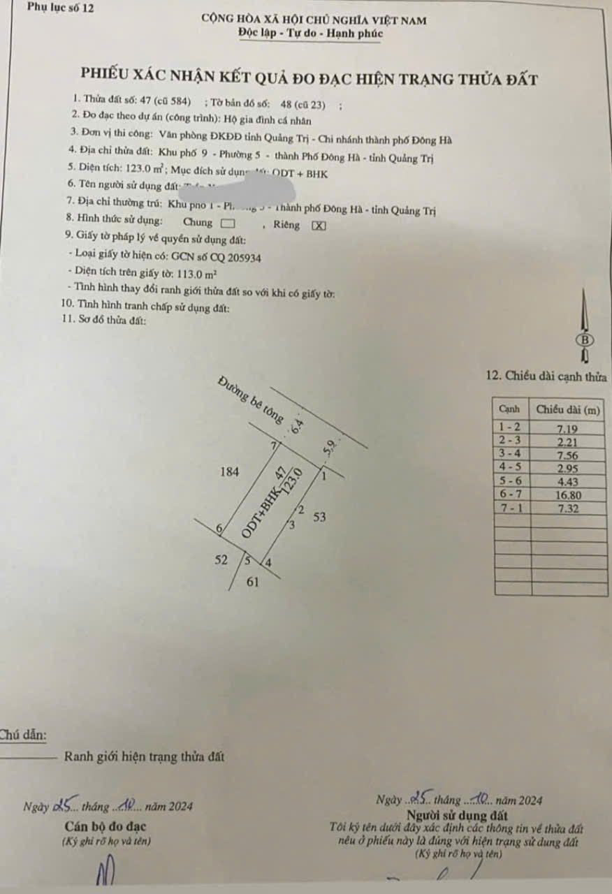 BÁN ĐẤT MẶT TIỀN ĐƯỜNG NHỰA KIỆT TRẦN CAO VÂN, TRUNG TÂM PHƯỜNG 5, TP ĐÔNG HÀ. LH: 097.248.74.74